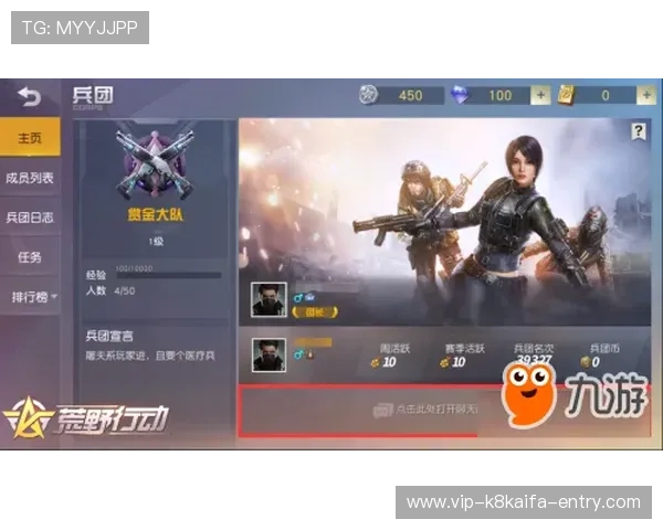 世界杯规则更新动态：最新版本裁判标准与比赛公平性的保障措施