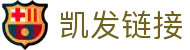 凯发链接|凯发国际登录 - (中国)江苏凯发链接文化传媒公司欢迎您